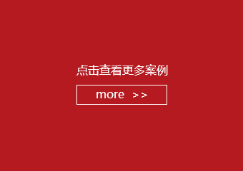 点击查看喷泉案例