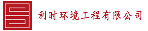 利时喷泉标志