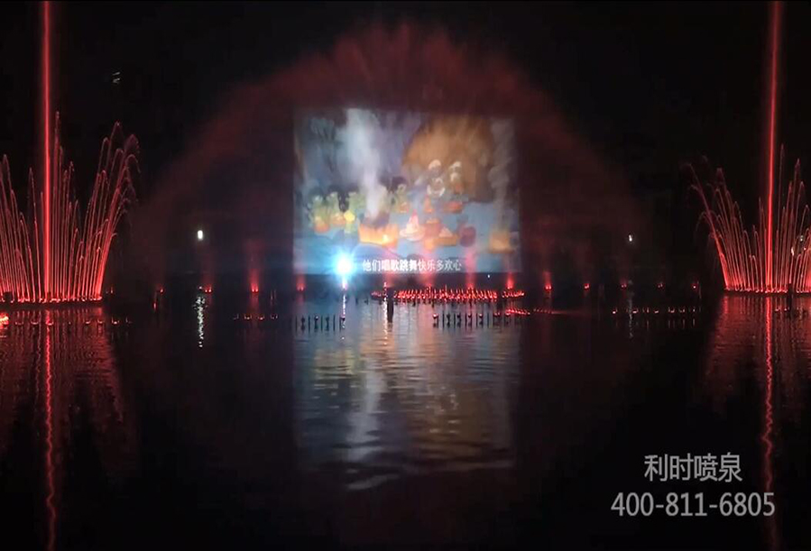 水幕电影案例