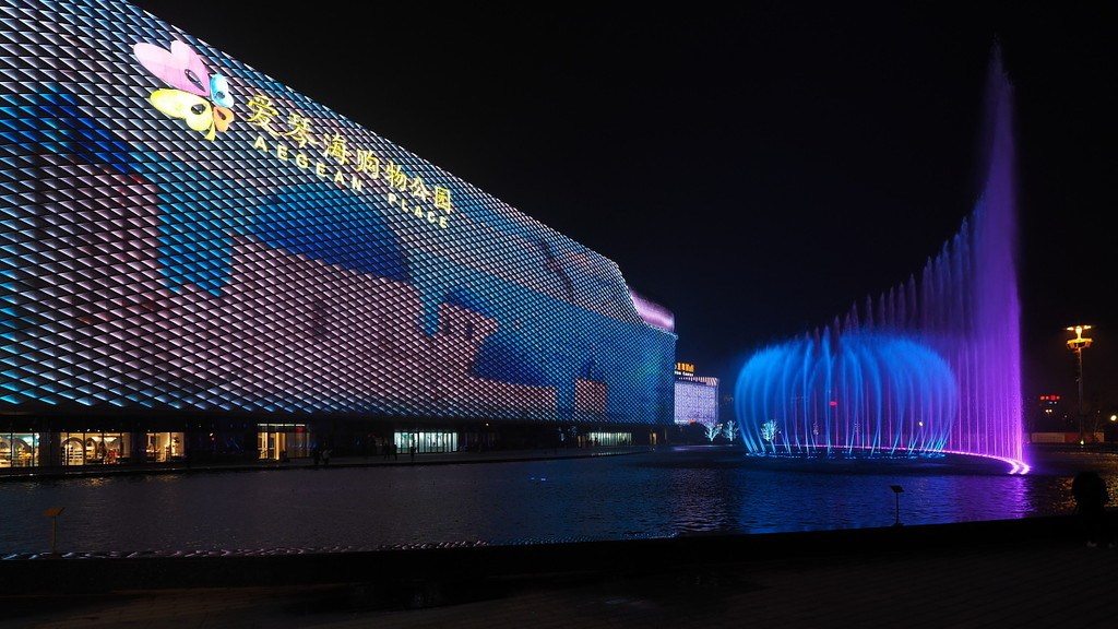 音乐喷泉